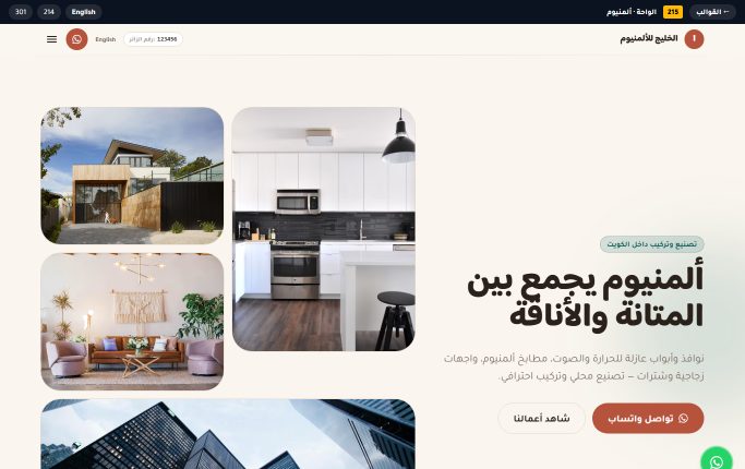 215 Oasis